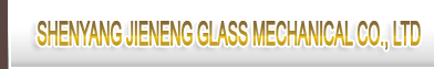 Shenyang Jieneng Glass Mechanical Co., Ltd
